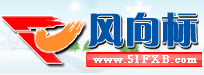 网站名称:51方向标
简介:51方向标
点击:7次