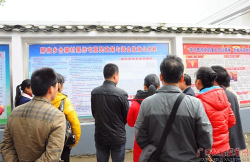 屏南县人口_屏南安保人员走进红门学消防