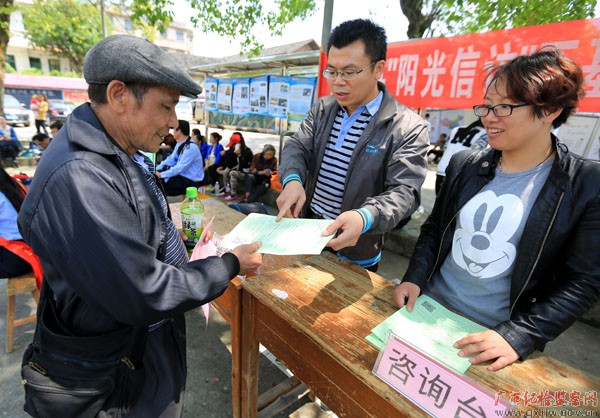 融安县人口_广西柳州融安县会计人员继续教育培训(3)