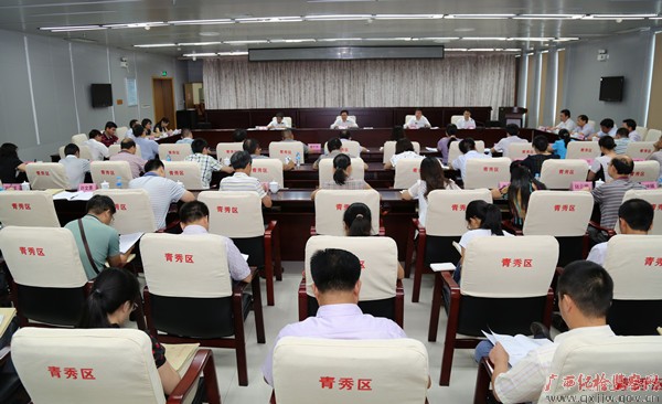 自治區紀委召開會議 交流信訪舉報工作經驗