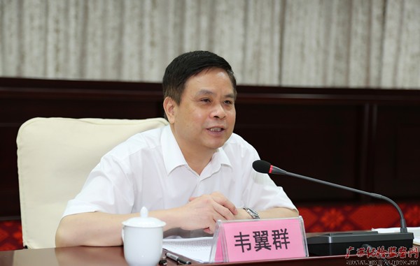 自治區紀委召開會議 交流信訪舉報工作經驗