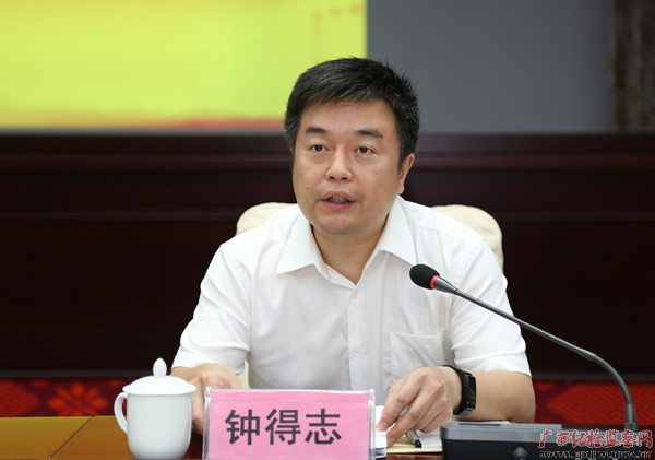 自治區紀委召開會議 交流信訪舉報工作經驗