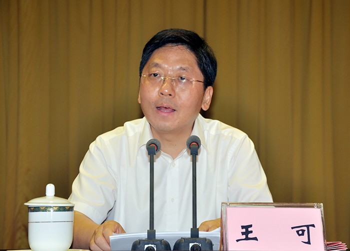 北海市委书记,市人大常委会主任王可对脱贫摘帽暨扶贫领域监督执纪