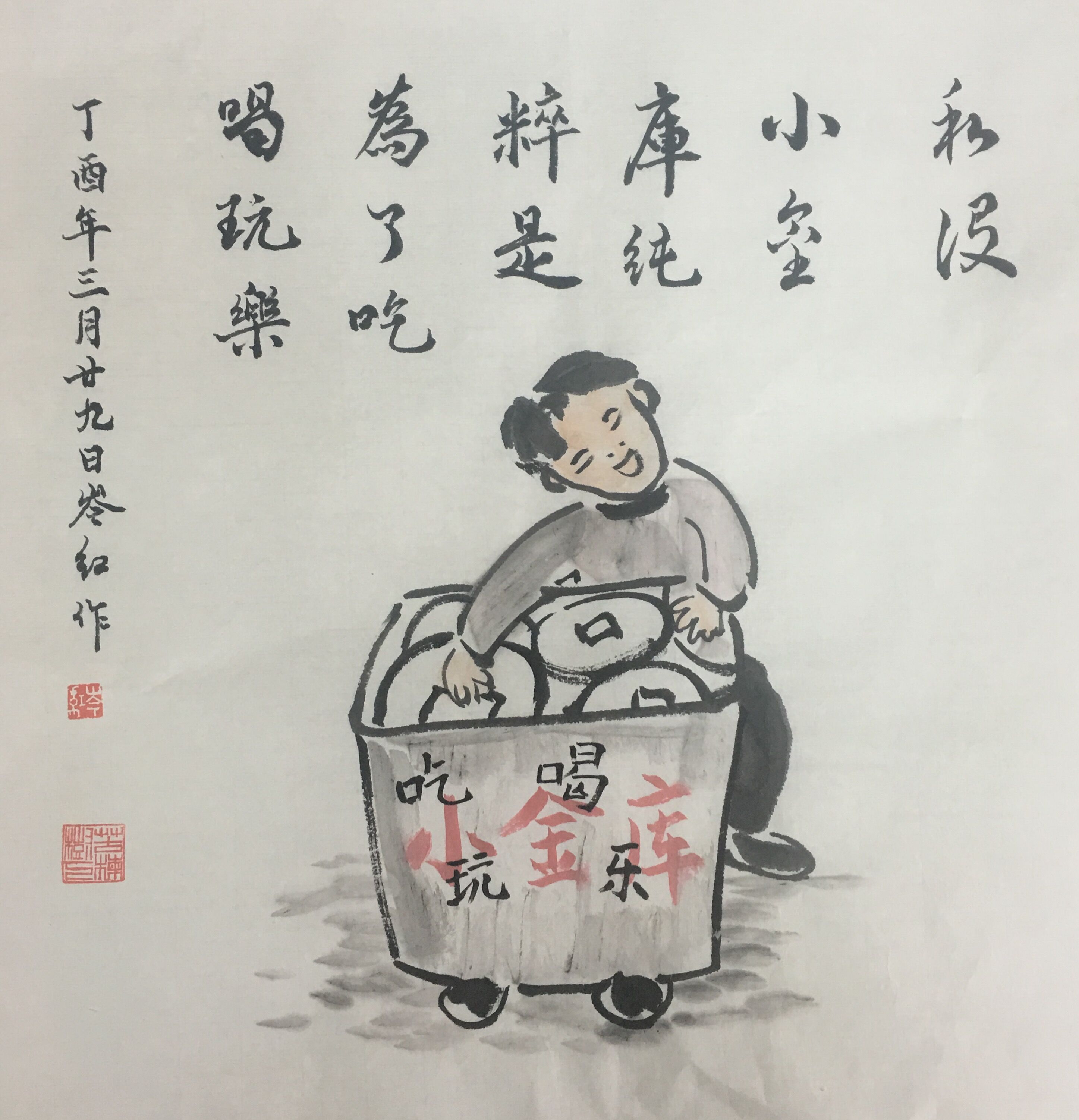 Υ淢żӰ