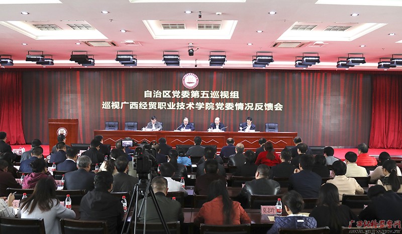 2019广西经济工作_...研究部署2019年投资促进工作. 广西壮?-2019年广西投资促进委员...