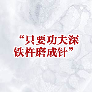 ֻҪĥ롱һλѮתٵ