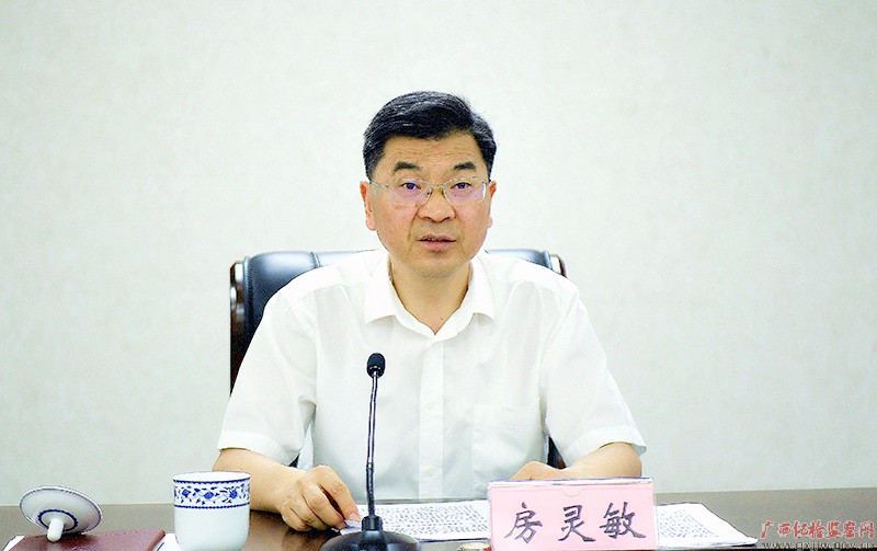 全区巡视巡察工作会议暨十一届自治区党委第九轮巡视动员部署会强调准确把握责任使命 推动新时代巡视巡察工作高质量发展