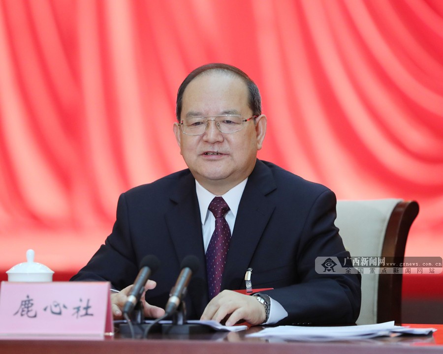 中国共产党广西壮族自治区第十一届委员会第七次全体517娱乐场(娱乐场)公报