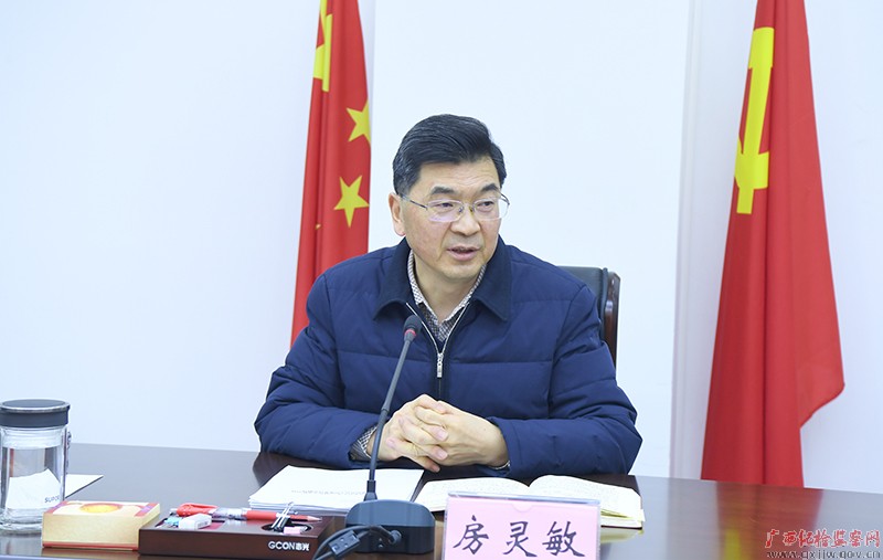 自治区纪委监委召开常委会扩大会议研究部署全区纪检监察系统疫情防控工作