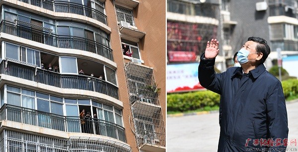 习近平在湖北省考察新冠肺炎疫情防控工作