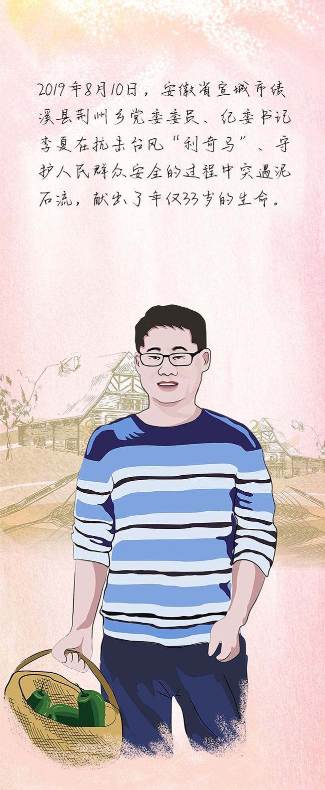 手绘长卷 | 青春的样子