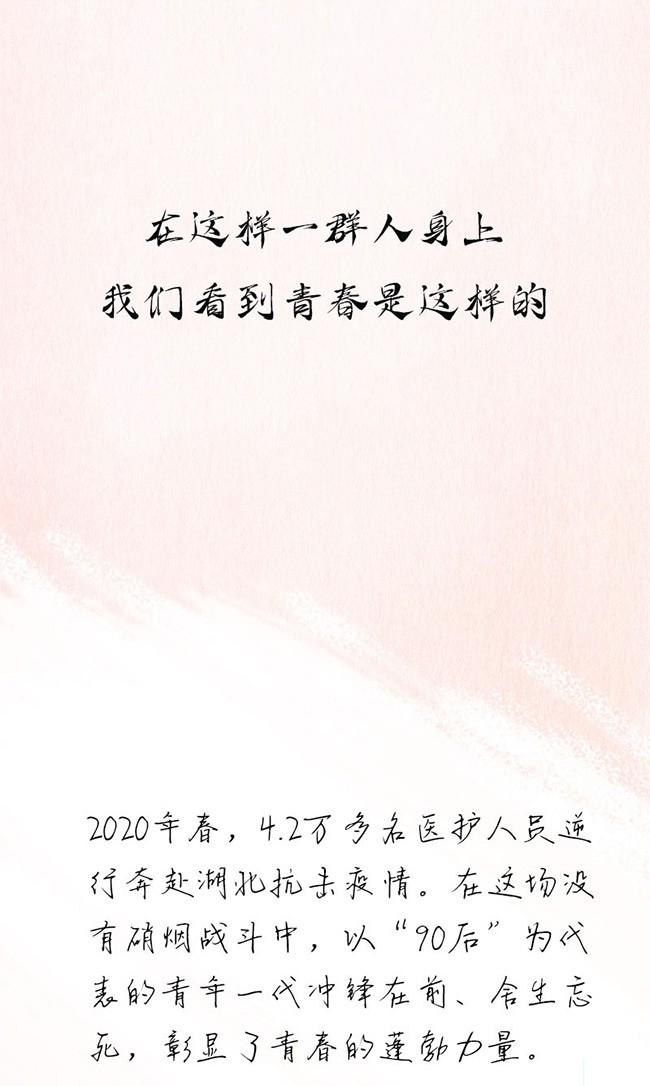 手绘长卷 | 青春的样子