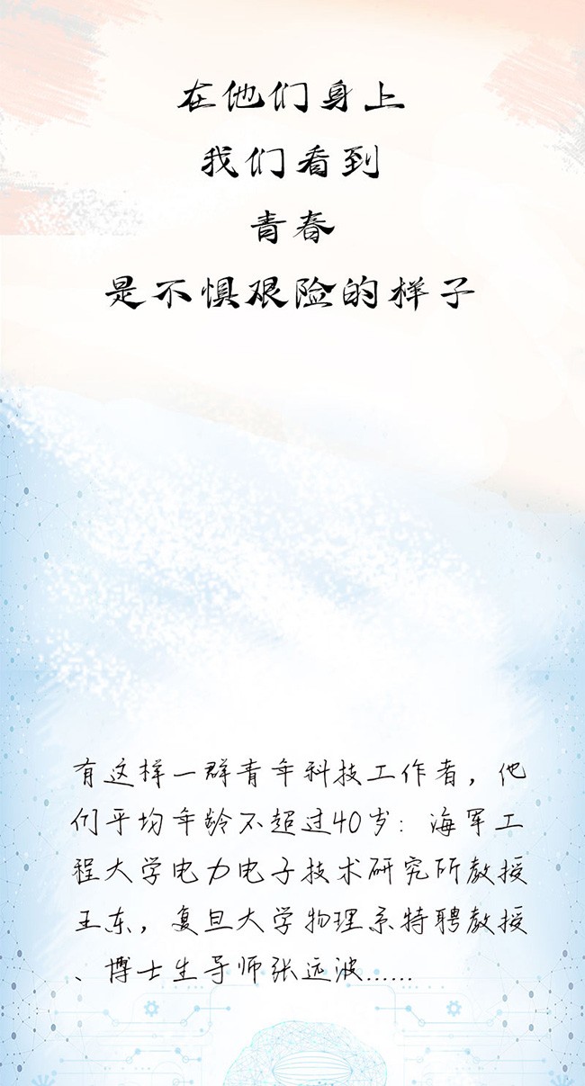 手绘长卷 | 青春的样子