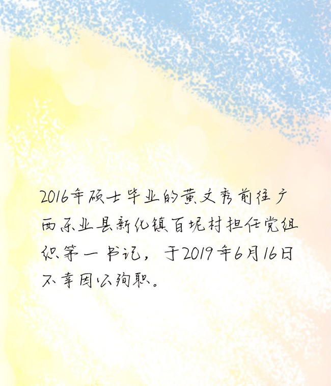 手绘长卷 | 青春的样子