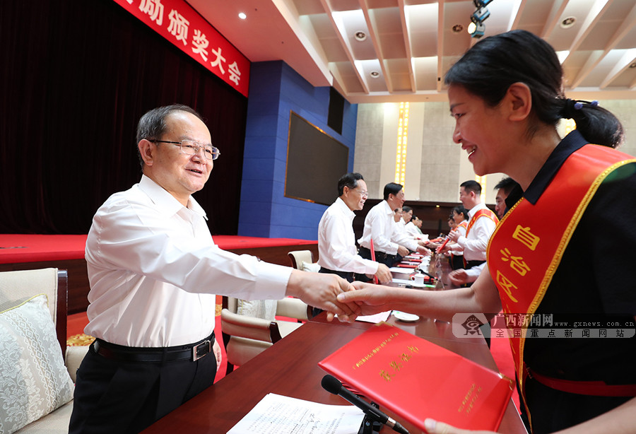 自治区党委政府召开自治区激励干部担当作为专项奖励颁奖大会