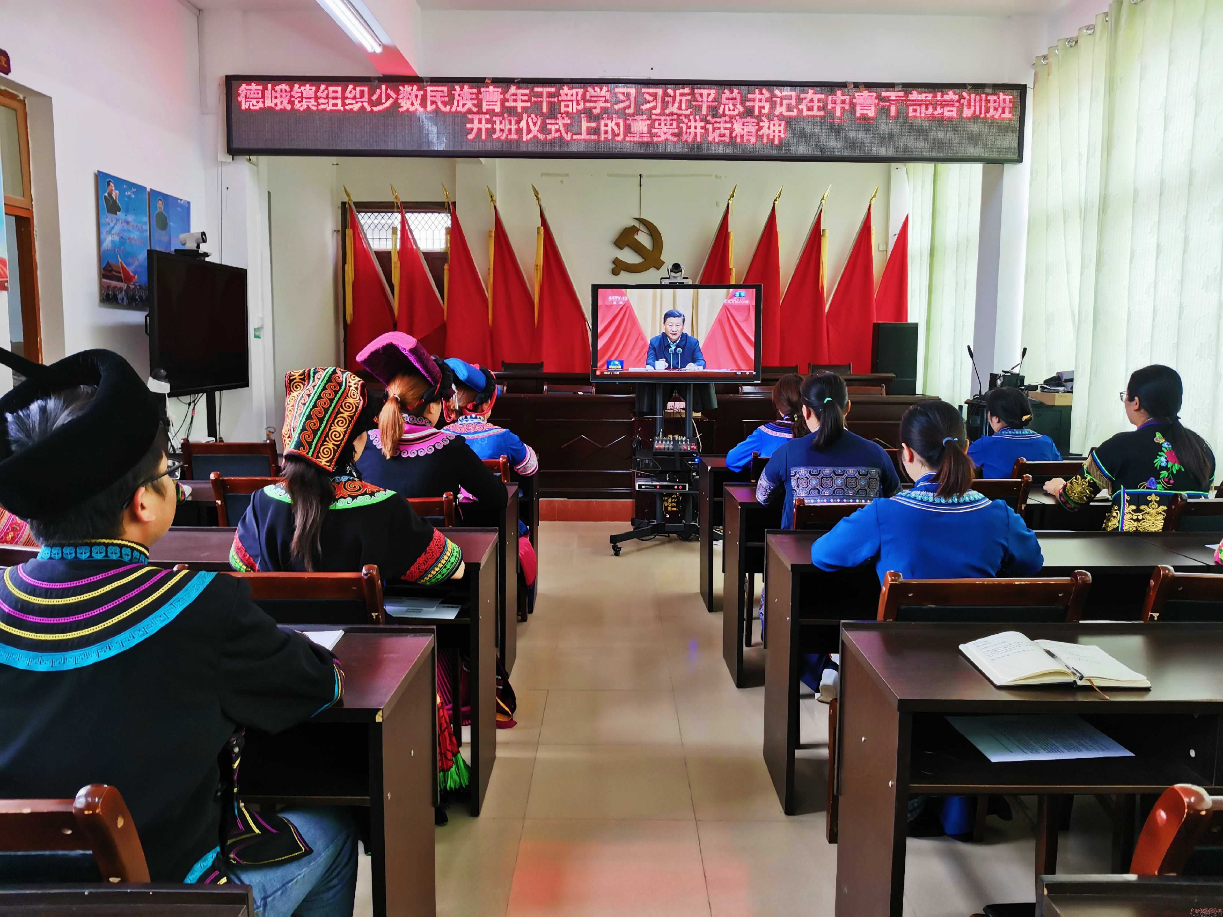 镜头｜广西纪检监察干部认真学习习近平总书记在中青年干部培训班开班式上的重要讲话