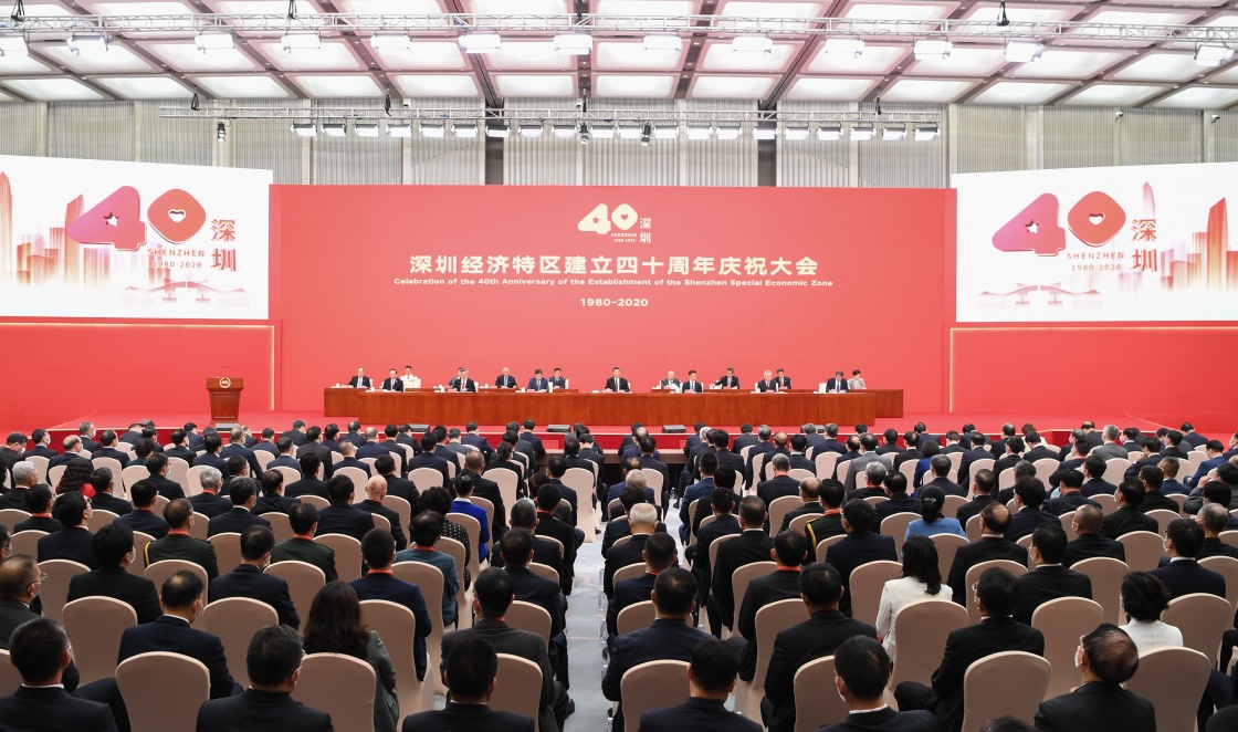 深圳经济特区建立40周年庆祝大会隆重举行 习近平发表重要讲话 韩正出席