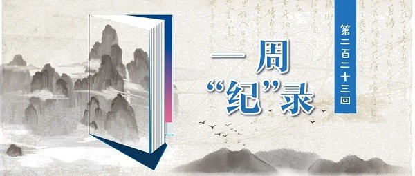披露很多鲜为人知的细节!党员干部治家,应该好好读读这本书