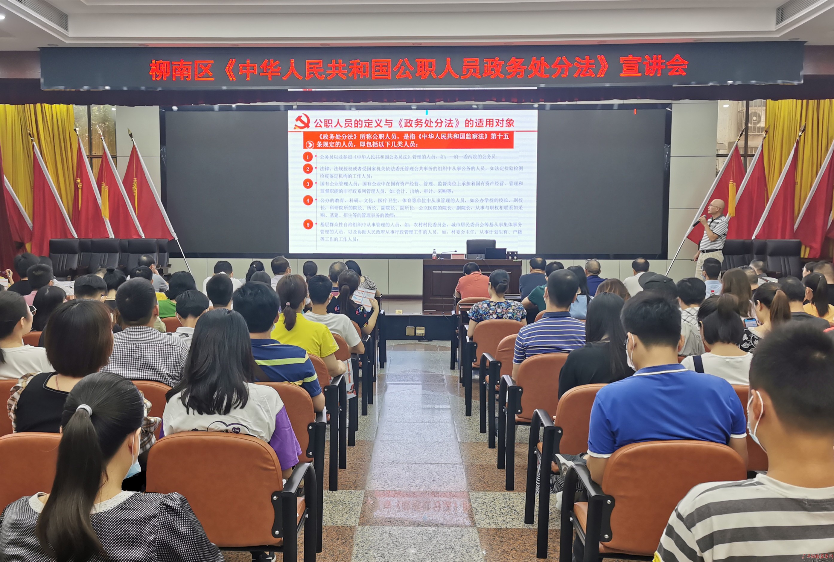中华人民共和国第七次人口普查(2)