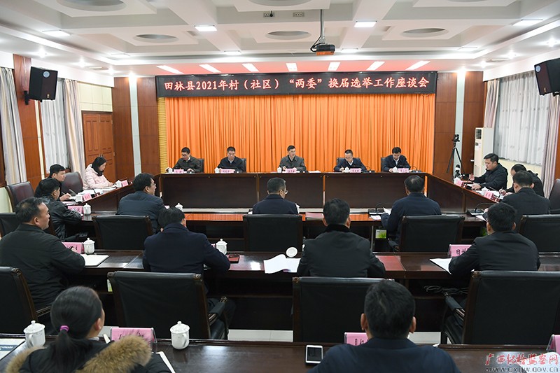 房灵敏：严明纪律规矩 高质量完成换届选举