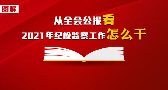 ͼ | ȫṫ2021ͼ칤ô