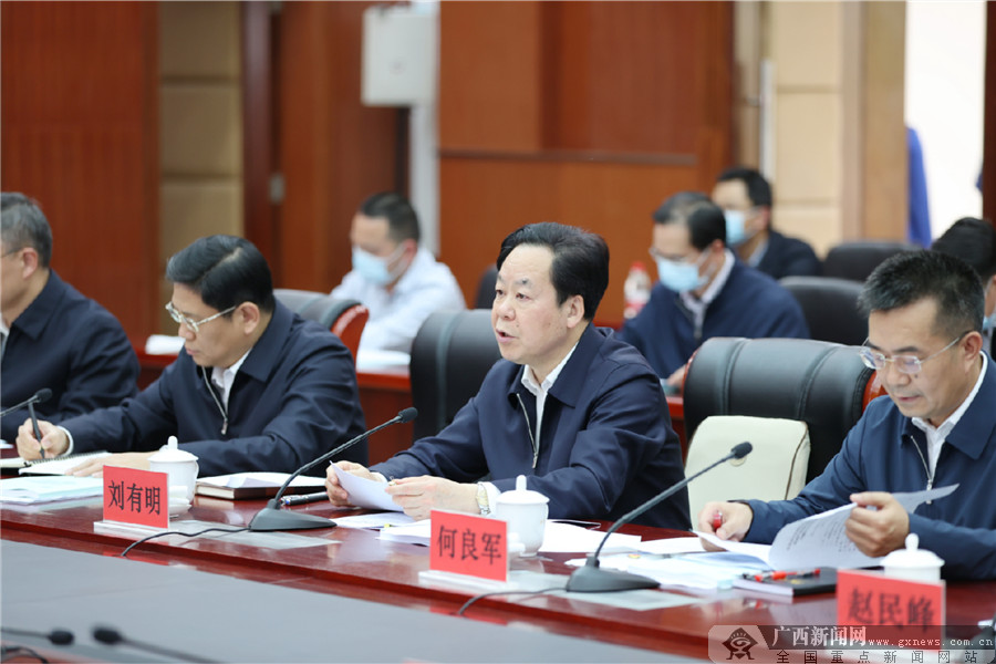 鹿心社参加指导崇左市委常委班子2020年度民主生活会