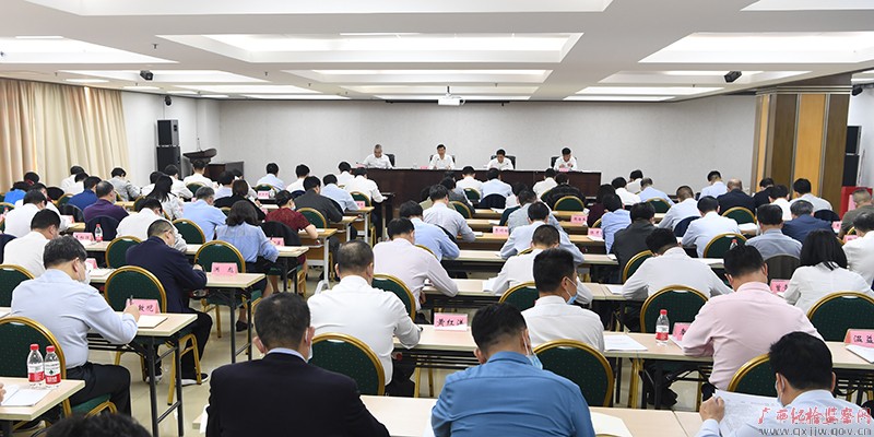 自治区纪委监委部署全区纪检监察系统落实中央巡视反馈意见整改工作房灵敏出席并讲话
