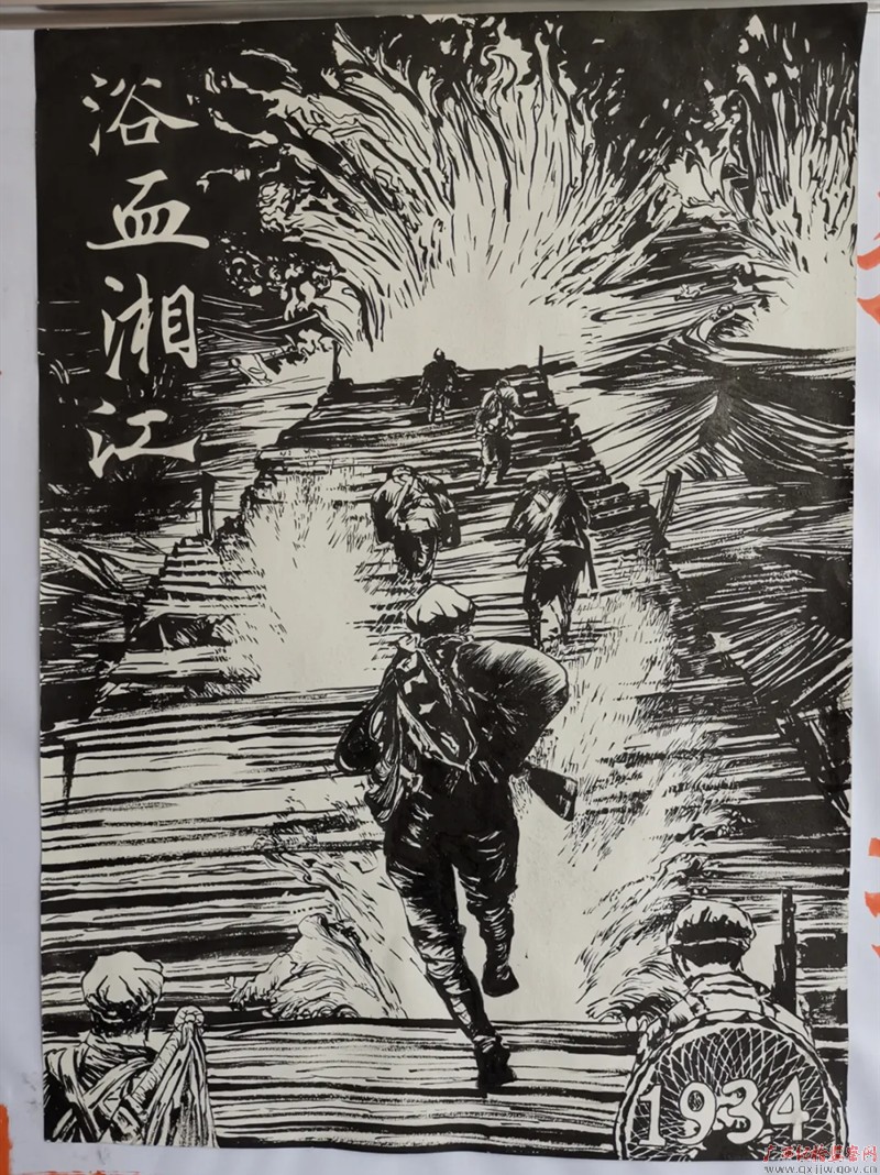同学们与美术老师互相交流,互相探讨,有的还亲自前往红军长征湘江战役