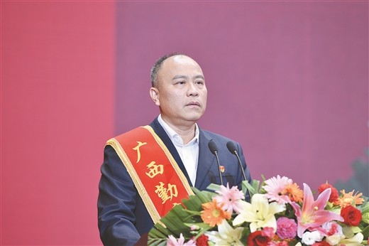 忠诚践初心 勤廉担使命——广西勤廉榜样先进事迹主题情景报告会侧记