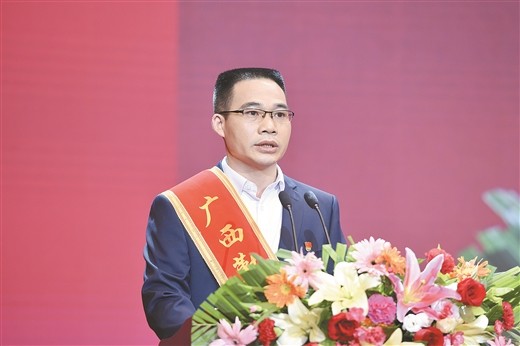 忠诚践初心 勤廉担使命——广西勤廉榜样先进事迹主题情景报告会侧记