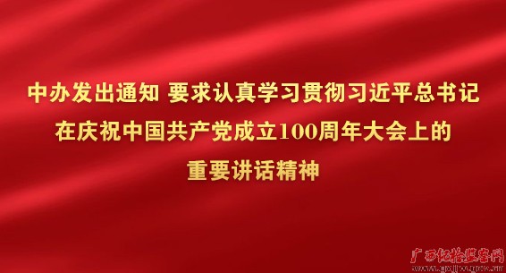 а췢֪ͨ Ҫѧϰ᳹ϰƽףй100ϵҪ
