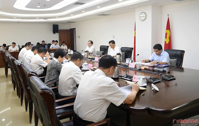 自治区纪委监委理论学习中心组召开2021年第3次专题学习暨“双月集中学”会议