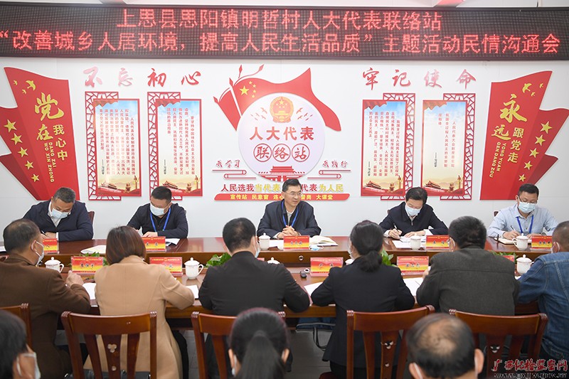 房灵敏：始终牢记初心使命 全心全意为民服务