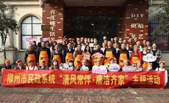展巾帼风采，建清廉家庭 ——“三八”节期间各级各部门积极推进清廉家庭建设