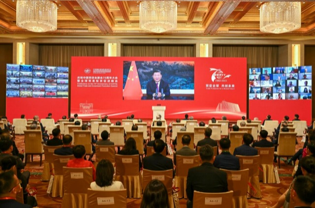 习近平在庆祝中国国际贸易促进委员会建会70周年大会暨全球贸易投资促进峰会上发表视频致辞