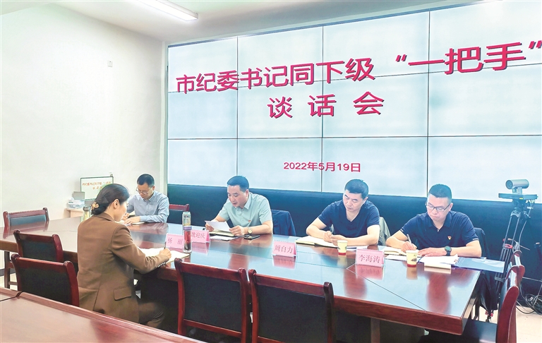 法规建设这十年 | 夯实党和国家监督体系的“四梁八柱”