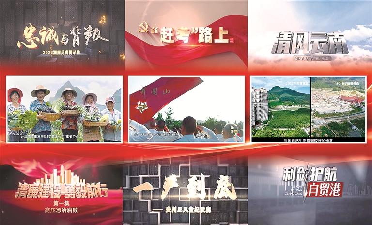深度关注丨反腐专题片何以引发关注
