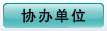 Э�쵥λ