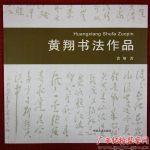 �����鷨��Ʒ