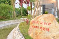 点击欣赏