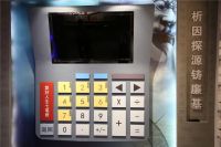 点击欣赏
