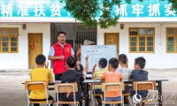点击欣赏