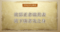 ��ʷ�Ļ�Դ��ح��Ӱ���߶���� ����������֮��