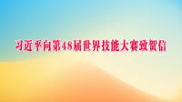 ϰ��ƽ���48�����缼�ܴ����º���
