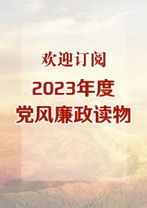 ӭ2023ȵ