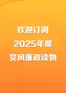 ӭ2025ȵ