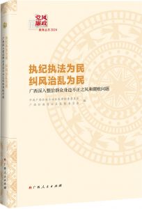 2024굳