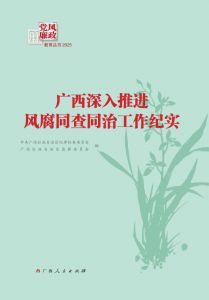 2025굳