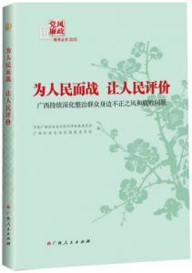 2025�굳��������������