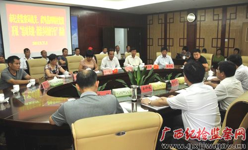 南宁市纪委监察局与四明村开展“结对共建·清洁乡村南宁行”活动